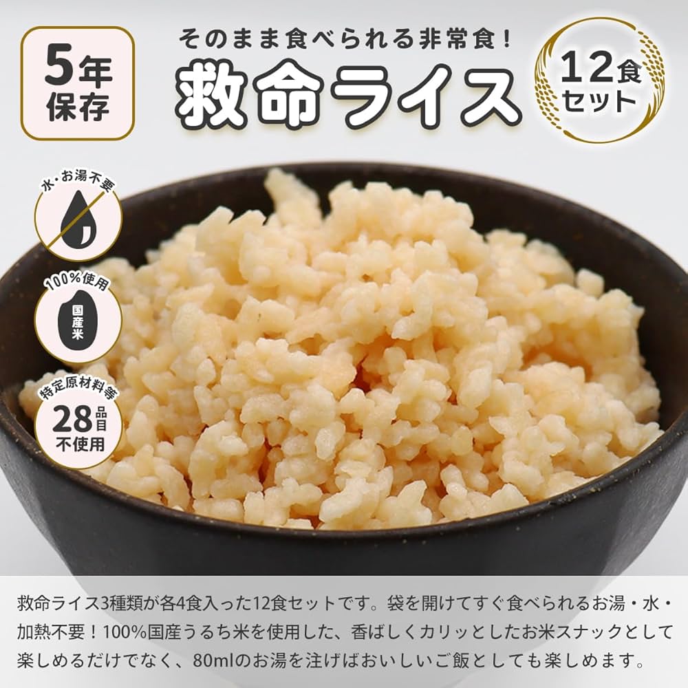 tori　アルファー米5種、そのままごはんカレーライス、さば味噌煮缶 tori様専用 アルファー米5種、そのままごはんカレーライス、さば